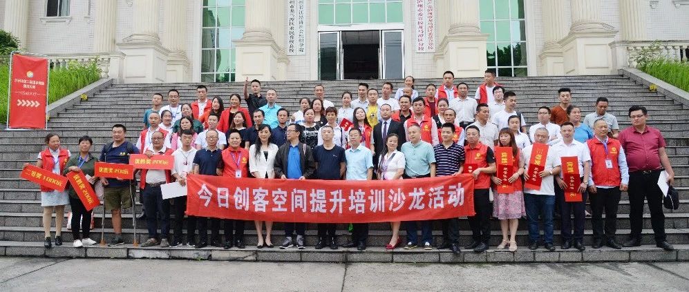 瀘州市勝藍職業(yè)學(xué)校 創(chuàng)新創(chuàng)業(yè)大賽返鄉(xiāng)創(chuàng)業(yè)項目培訓(xùn)路演沙龍活動