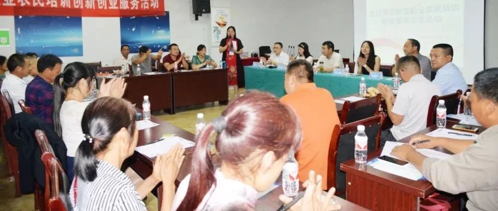 龍馬潭區(qū)新型職業(yè)農(nóng)民培訓(xùn) 后續(xù)服務(wù)活動簡訊