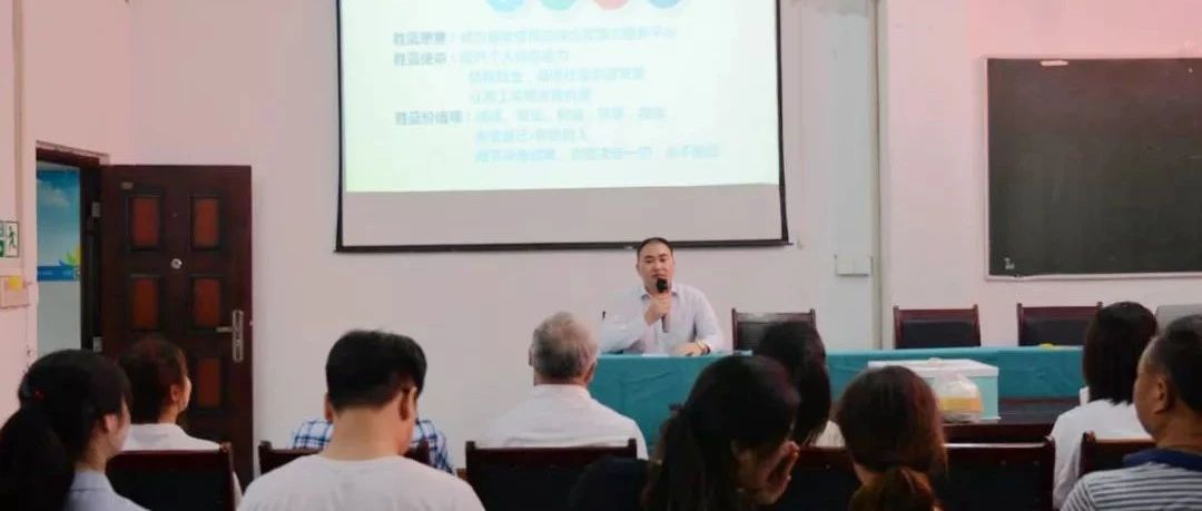 不忘初心?共創(chuàng)未來