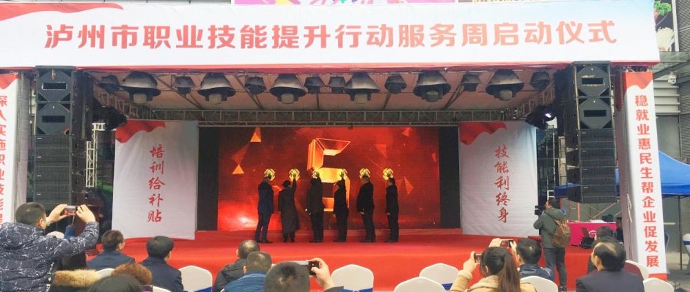 助力職業(yè)技能提升行動夢想 ——我們在行動