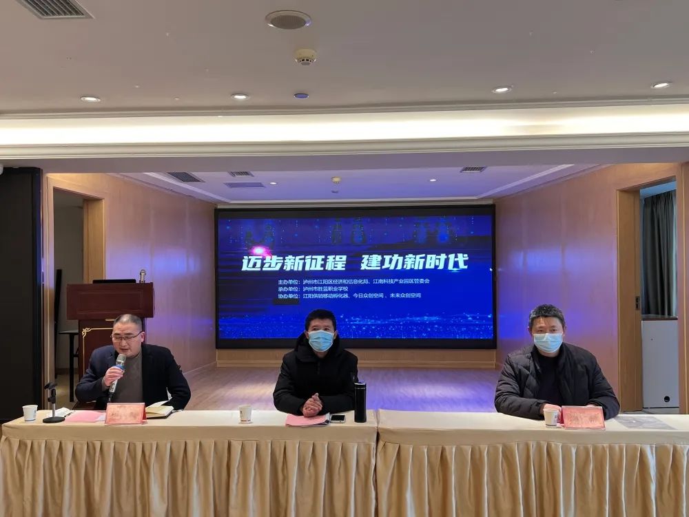 2022“邁步新征程 建功新時代” 奮力融入雙圈建設