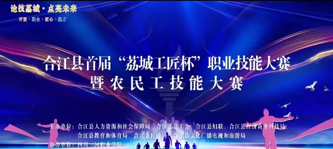 弘揚工“匠”精神 勝藍學員展技藝現(xiàn)風采