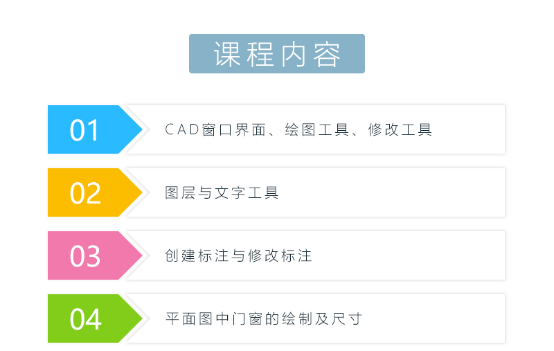 CAD裝飾設(shè)計_04.jpg