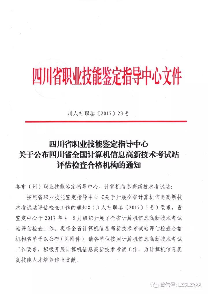 20180726161858_2975.jpg 微信圖片_20180726161808.jpg