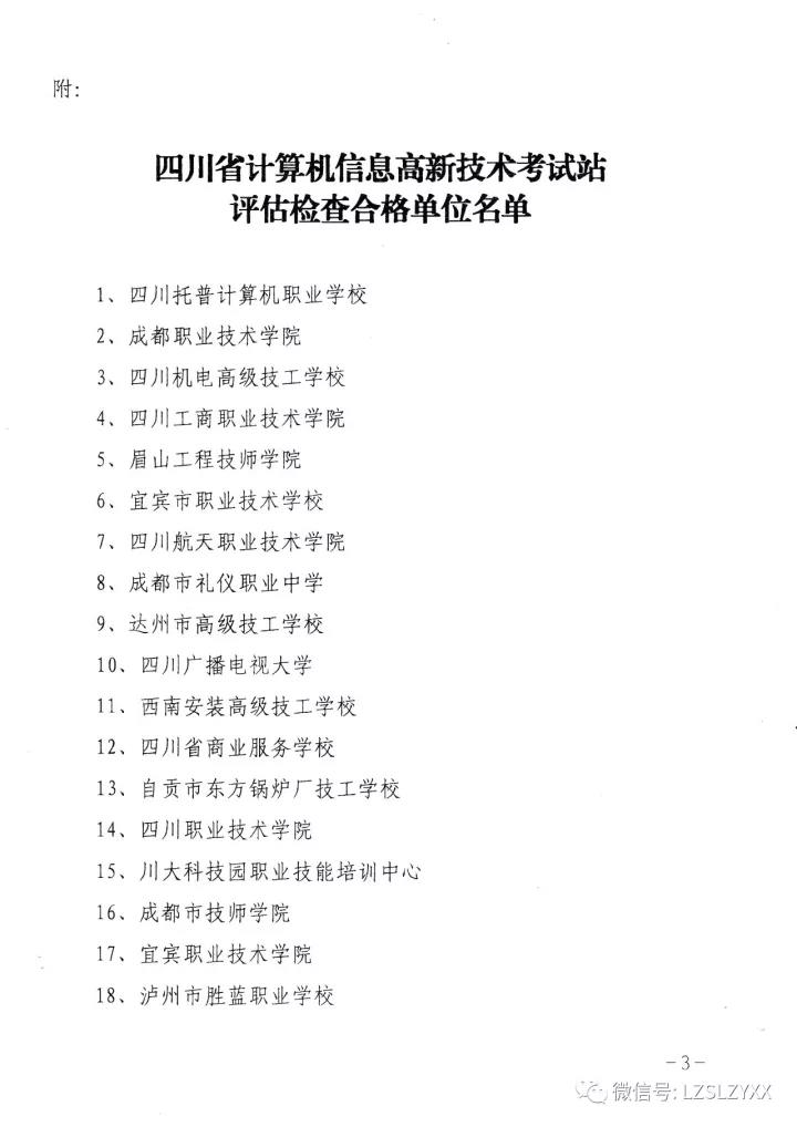 20180726161908_8616.jpg 微信圖片_20180726161813.jpg