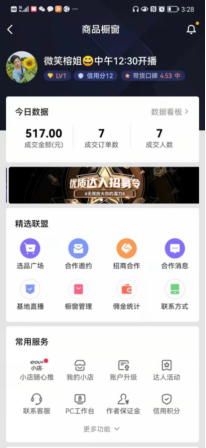 20211213152649_9965.png 微信圖片_20211213152450.png